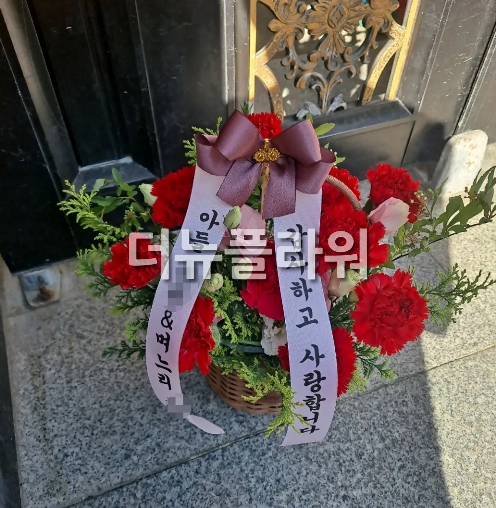 화환 또는 화분 상품 사진 3
