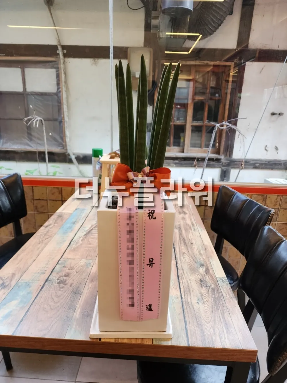 화환 또는 화분 상품 사진 5