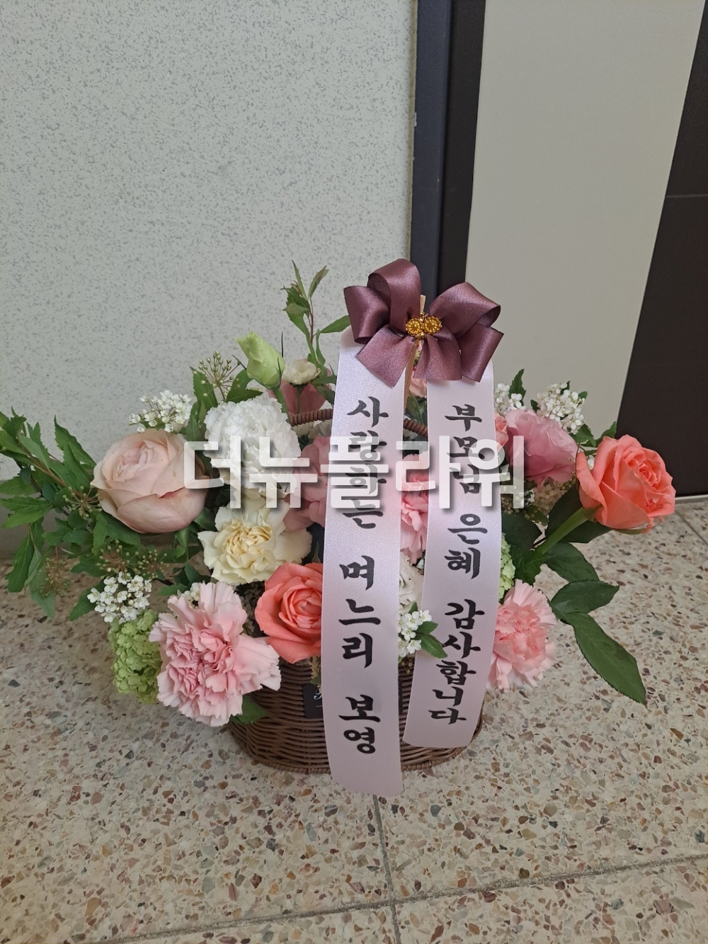 축하화환 리본 문구 예시