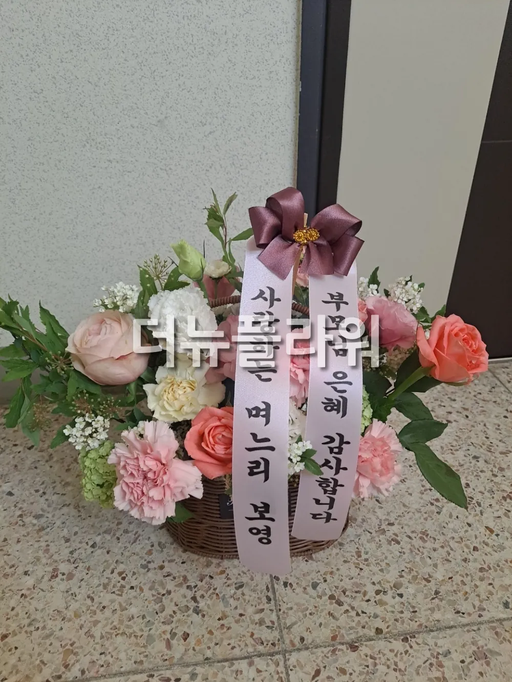 화환 또는 화분 상품 사진 6