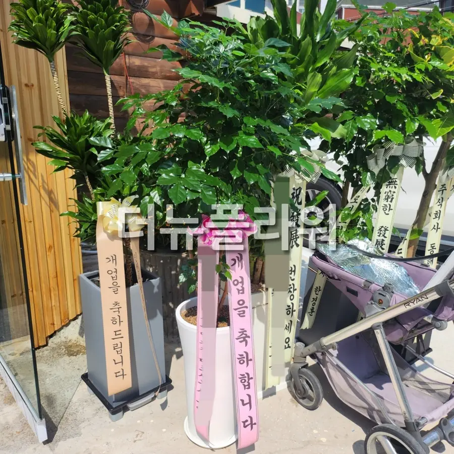 실제 배송 사진 19