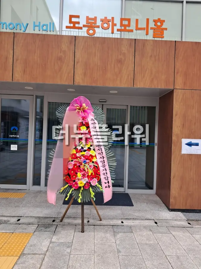 실제 배송 사진 13
