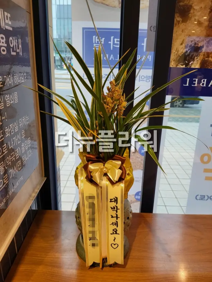 실제 배송 사진 22