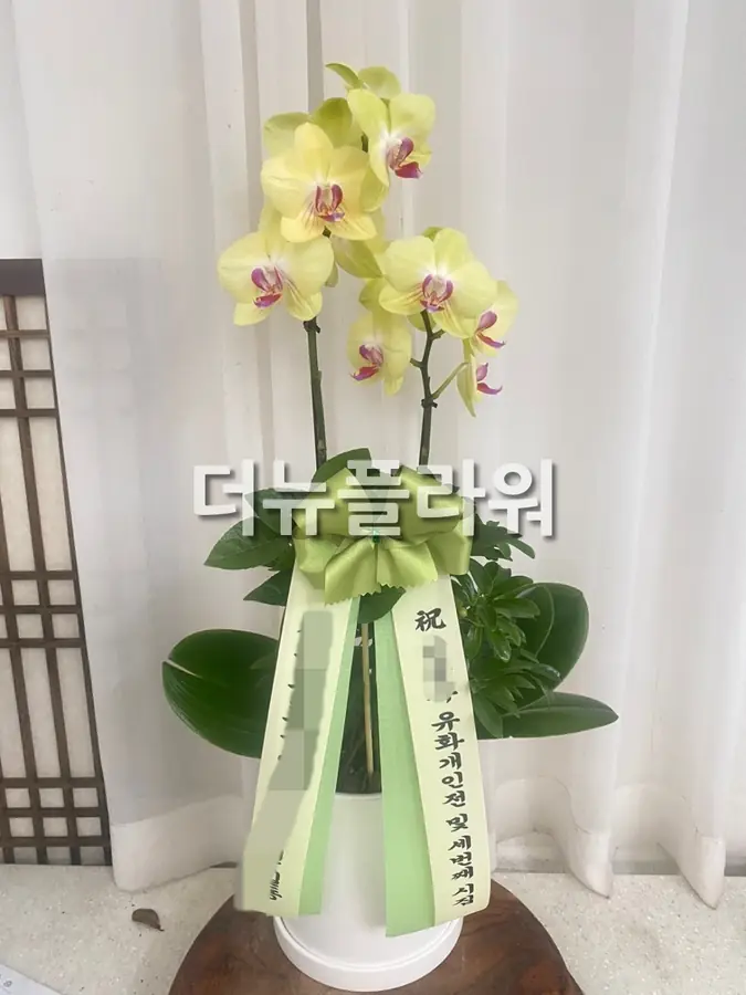 실제 배송 사진 2