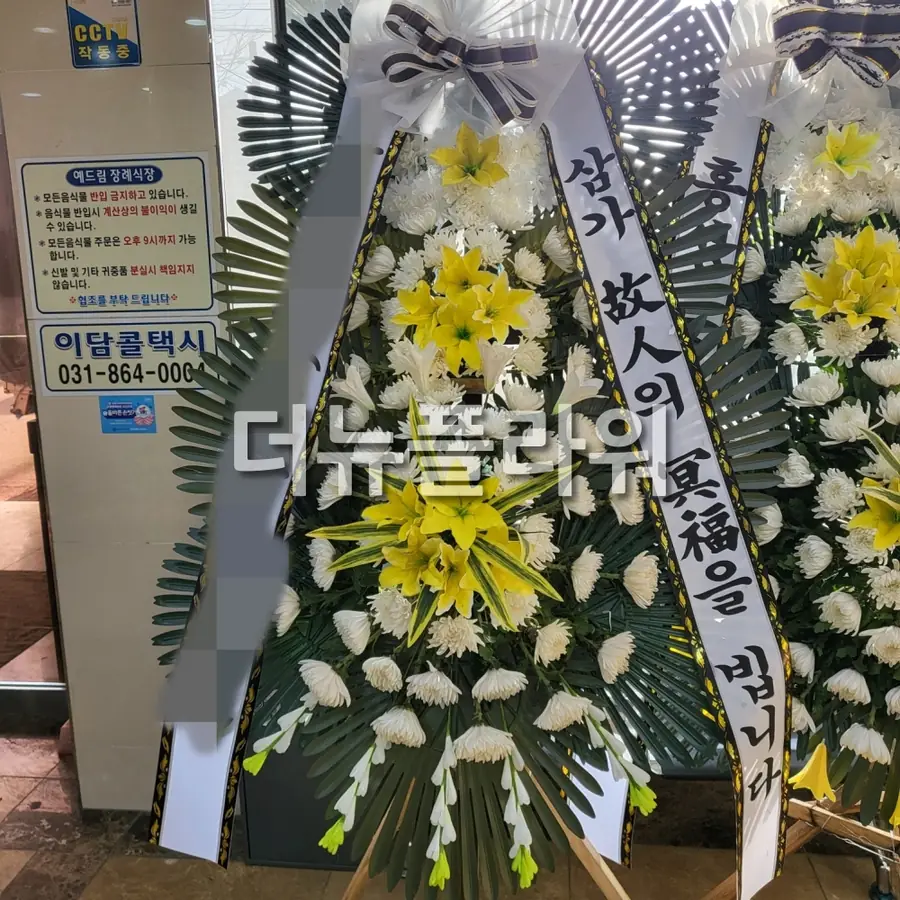 실제 배송 사진 7