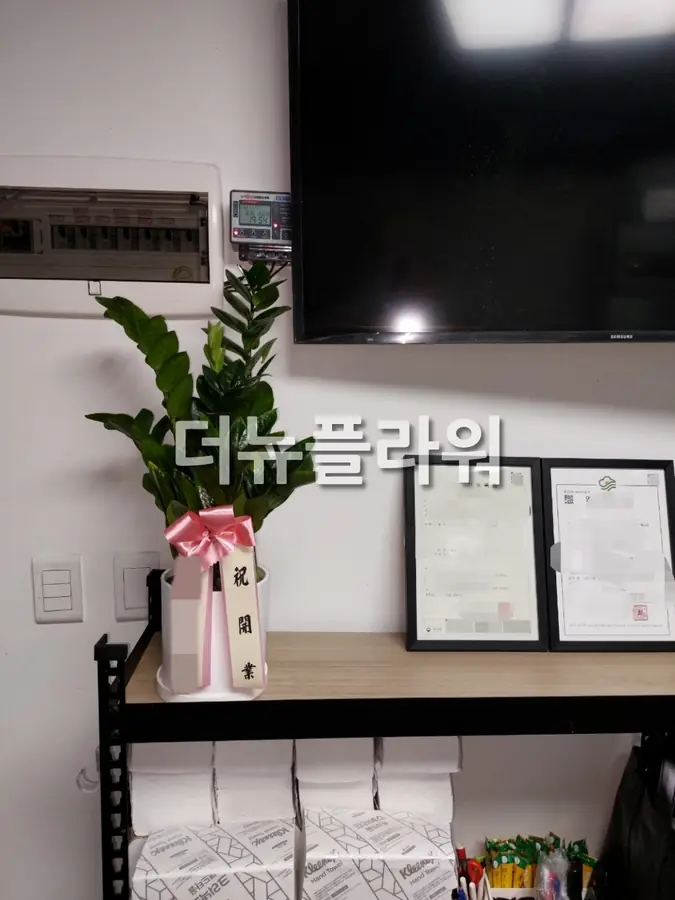 실제 배송 사진 10