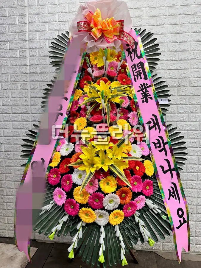 실제 배송 사진 24