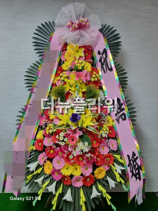 실제 배송 사진 13