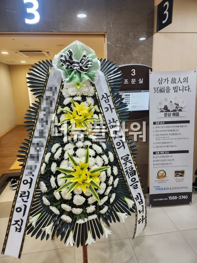 실제 배송 사진 8