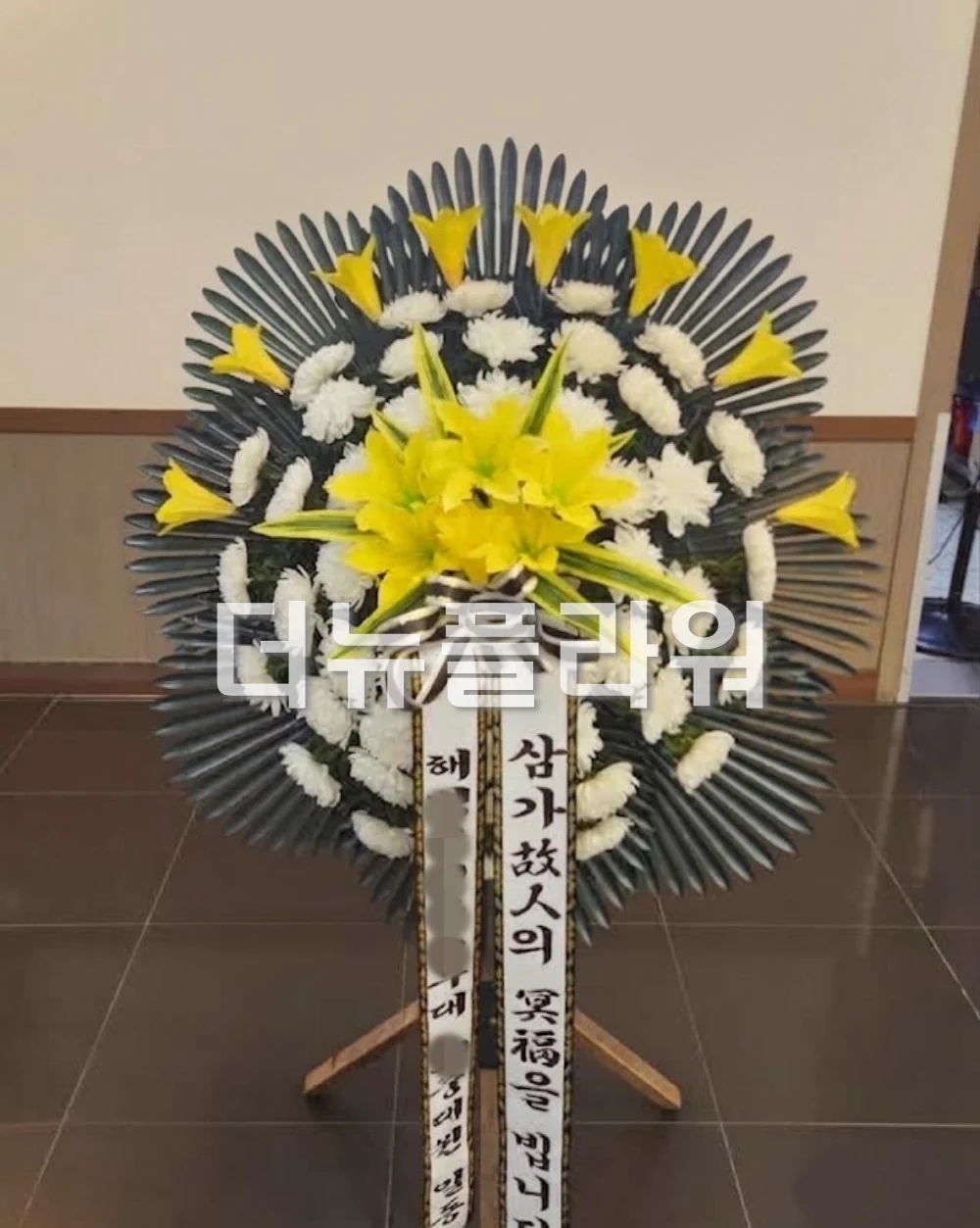 오브제 근조화환 실제 상품 사진