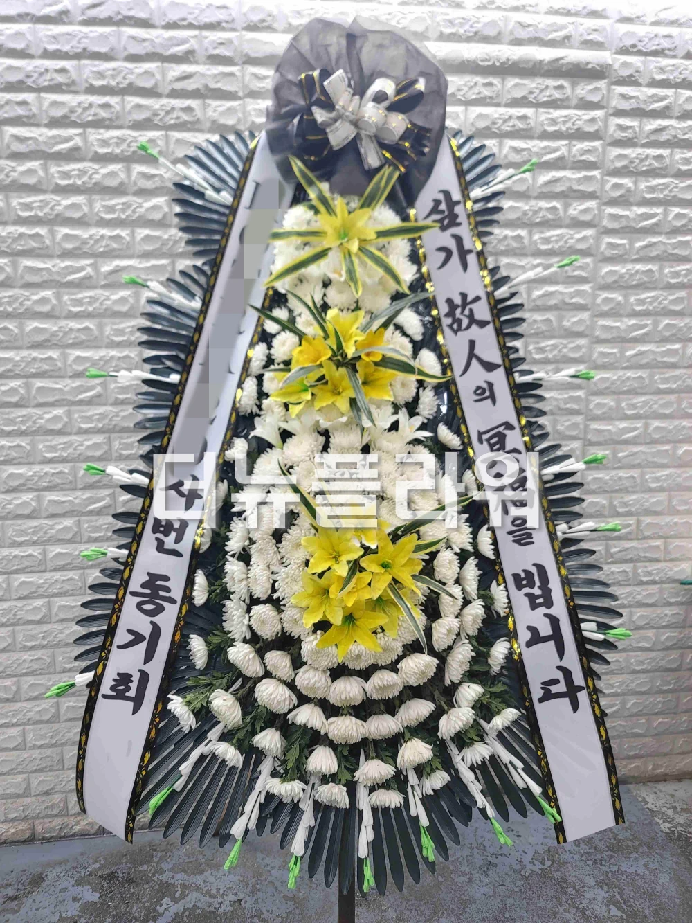 생화 3단 근조화환 특대형