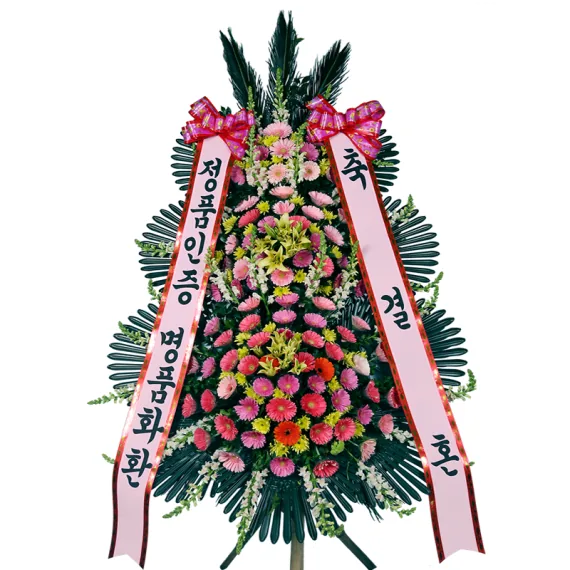 3단 축하화환 (고급형) 상품 사진