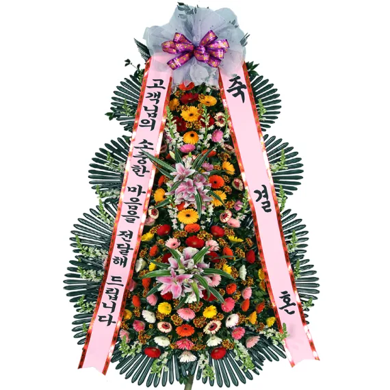 3단 축하화환 (대형) 상품 사진