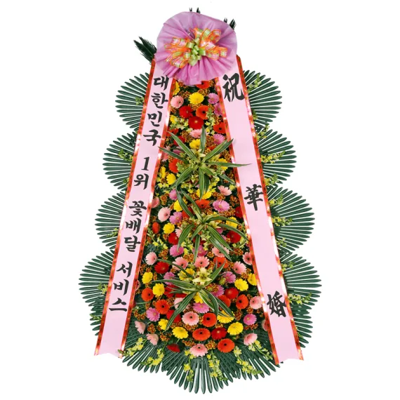4단 축하화환 (특대형 VIP) 상품 사진